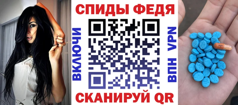 Amphetamine 98% Билибино