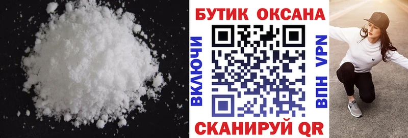 Бутират Butirat  Билибино 