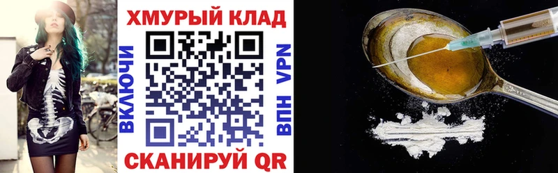 Героин белый  что такое   Билибино 