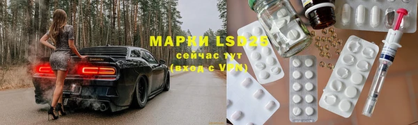 альфа пвп VHQ Протвино