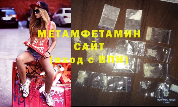 MESCALINE Бородино