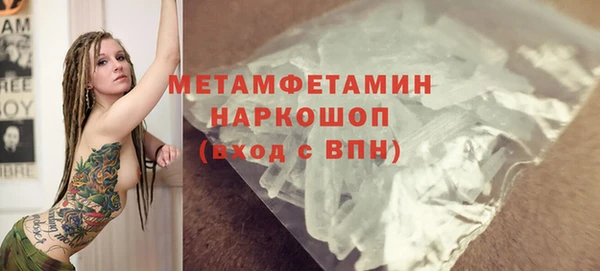 кристаллы Богородск
