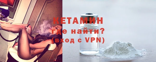 кристаллы Богородск