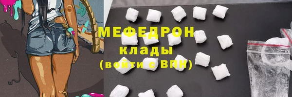 кристаллы Богородск