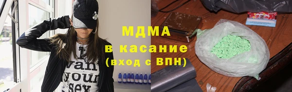 кристаллы Богородск