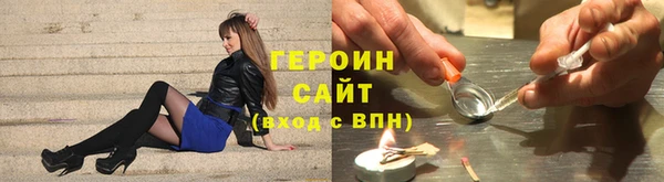 героин Приозерск