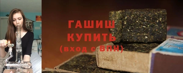соль ск Бугульма