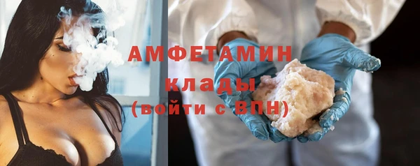 кристаллы Богородск