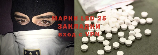тгк Бронницы
