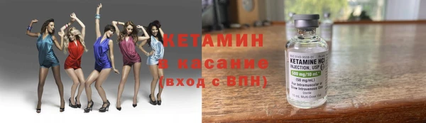 соль ск Бугульма