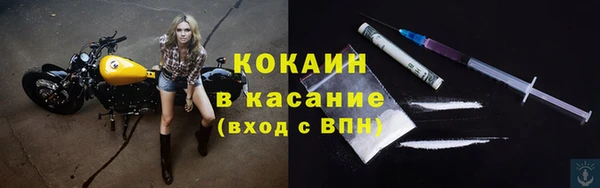 кристаллы Богородск