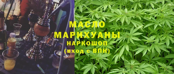 тгк Бронницы