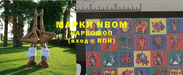 кристаллы Богородск
