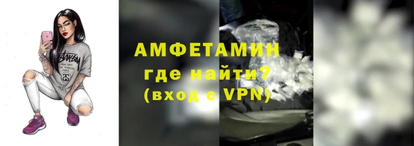 кристаллы Богородск