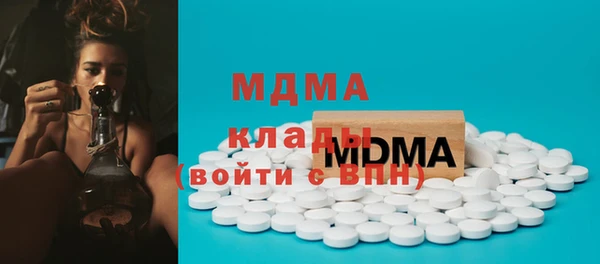кристаллы Богородск