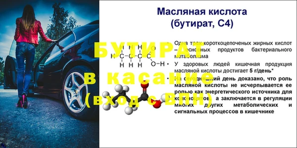 кристаллы Богородск