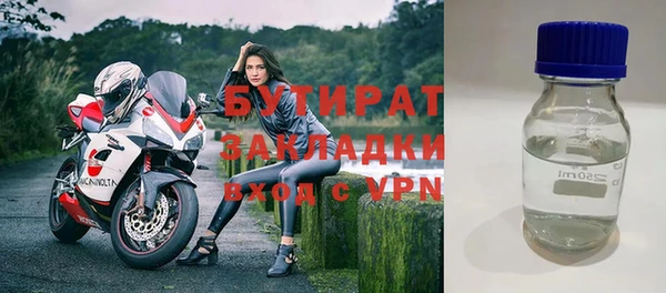 кристаллы Богородск