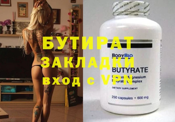 mix Богородицк
