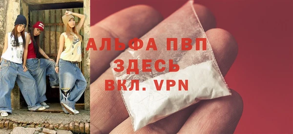 кристаллы Богородск