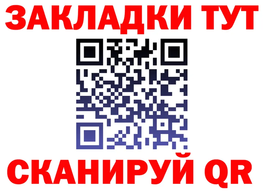 Alpha PVP СК КРИС зеркало shop kraken Билибино