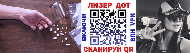 LSD-25 экстази ecstasy  купить  сайты  Билибино 