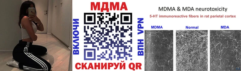 MDMA кристаллы  Билибино 
