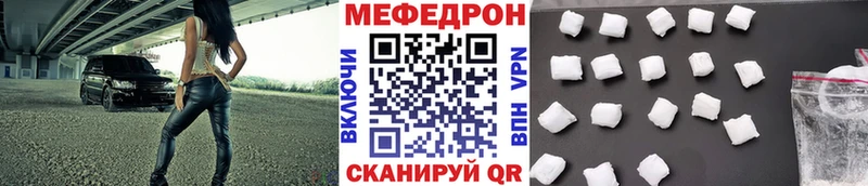 маркетплейс телеграм Билибино Мефедрон 4 MMC дарнет шоп
