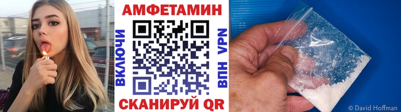 МЕТАМФЕТАМИН витя Билибино
