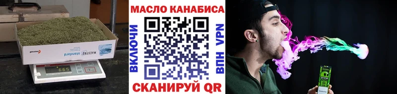Дистиллят ТГК вейп  Билибино 