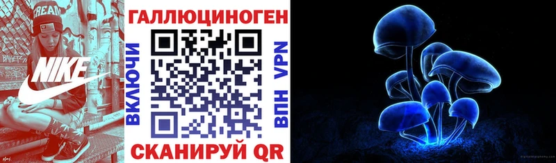 Галлюциногенные грибы GOLDEN TEACHER  Билибино 